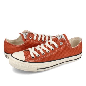 CONVERSE ALL STAR CORDUROY OX コンバース オールスター コーデュロイ OX メンズ レディース スニーカー ローカット TERRACOTTA オレン