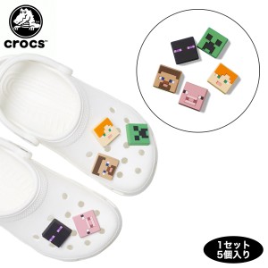 CROCS JIBBITZ クロックス ジビッツ チャーム アクセサリー MINECRAFT 5 PACK マインクラフト 5パック 10011273