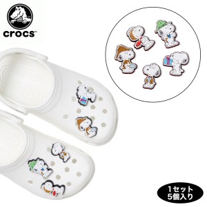 CROCS JIBBITZ クロックス ジビッツ チャーム アクセサリー PEANUTS 5 PACK ピーナッツ 5パック 10011466