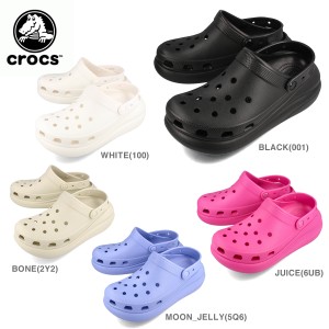 CROCS CLASSIC CRUSH CLOG クロックス クラシック クラッシュ クロッグ サンダル シューズ メンズ レディース BLACK WHITE BONE M.JELLY 