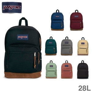 JANSPORT RIGHT PACK 28L ジャンスポーツ ライトパック 28リットル メンズ レディース バックパック リュックサック デイバック レザー 