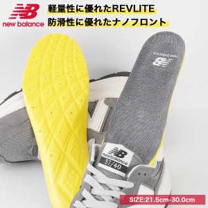 NEW BALANCE LIGHTWEIGHT INSOLE ニューバランス ライトウエイト インソール メンズ レディース GREY グレー lam35687