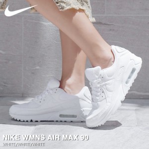 NIKE WMNS AIR MAX 90 WHITE/WHITE/WHITE