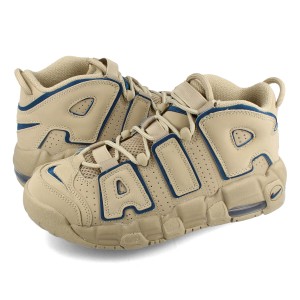 NIKE AIR MORE UPTEMPO GS ナイキ エア モアアップ テンポ GS 子ども LIMESTONE/VALERIAN BLUE ブラウン dq6200-200