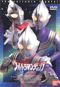 ウルトラマンティガ Vol.2 [DVD](中古品)