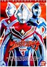 ウルトラマンダイナ(1) [DVD](中古品)