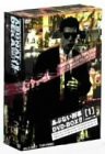 あぶない刑事 BOX1 [DVD](中古品)