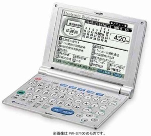 シャープ PW-S7100 電子辞書(中古品)