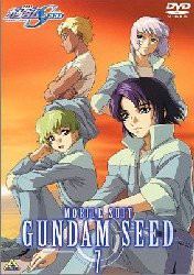 機動戦士ガンダムSEED 7 [DVD](中古品)