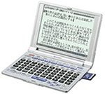 シャープ 電子辞書 PW-A8050 (27コンテンツ, 多辞書モデル, 50音キー辞書)(中古品)