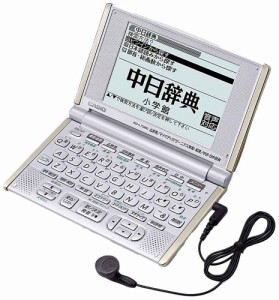 CASIO 電子辞書 EX-word XD-L7360 ビジネスマンに 中国語音声電子辞書(中古品)