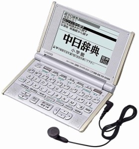 電子 辞書 中古 中国語の通販｜au PAY マーケット