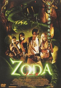 ZODA ゾーダ [DVD] APS-20(中古品)