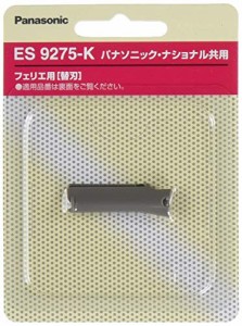 パナソニック フェリエ フェイスケア別売替刃ウブ毛用 ブラック ES9275-K(中古品)