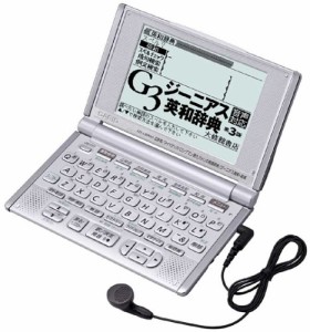 CASIO Ex-word XD-L8950 電子辞書 リスニング英語充実モデル50辞書(中古品)