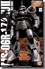 MG 1/100 MS-06R-1 シン・マツナガ専用 ザクII (機動戦士ガンダム)(中古品)