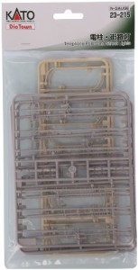 KATO Nゲージ 電柱・街路灯 23-215 鉄道模型用品(中古品)