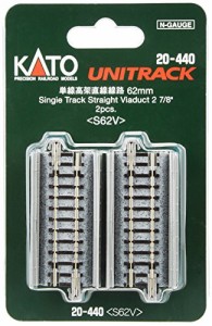 KATO Nゲージ 単線高架直線線路 62mm 2本入 20-440 鉄道模型用品(中古品)