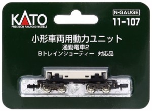 KATO Nゲージ 小形車両用動力ユニット 通勤電車2 11-107 鉄道模型用品(中古品)