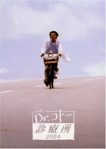 Dr.コトー診療所2004 DVD BOX(中古品)