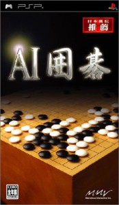 AI 囲碁 - PSP(中古品)