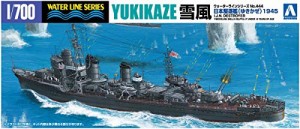 青島文化教材社 1/700 ウォーターラインシリーズ 日本海軍 駆逐艦 雪風 194(中古品)