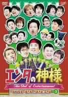 エンタの神様 ベストセレクションVol.3 [DVD](中古品)