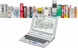 シャープ 電子辞書 PW-9910 (50コンテンツ, 多辞書モデル)(中古品)