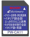 シャープ コンテンツカード イタリア語辞書カード PW-CA11 (音声非対応)(中古品)