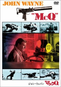 ジョン・ウェイン マックQ [DVD](中古品)