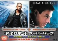 アイ,ロボット　+　マイノリティ・リポート [DVD](中古品)