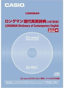 カシオ計算機 カシオ 電子辞書用コンテンツ(CD版) ロングマン現代英英辞典 (中古品)