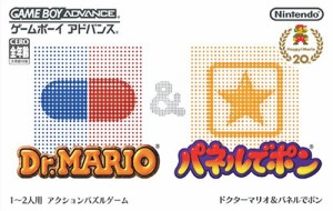 ドクターマリオ&パネルでポン(中古品)