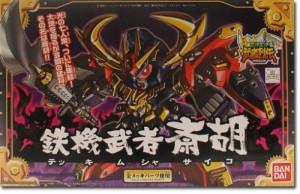 SDガンダム BB戦士 鉄機武者斎古 (284) (BB戦士)(中古品)