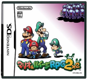 マリオ&ルイージRPG2(中古品)