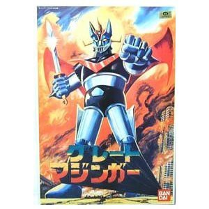 グレートマジンガー プラモデル (中古品)