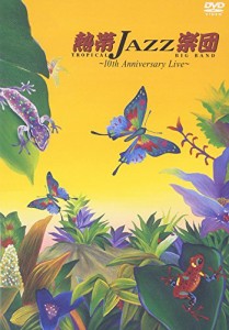 10th Anniversary Live [DVD](中古品)