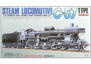 マイクロエース 1/50 蒸気機関車 C57(中古品)