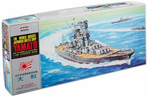 マイクロエース 1/600 戦艦 空母 No.1 戦艦 大和(中古品)