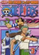 ONE PIECE ワンピース セブンスシーズン 脱出!海軍要塞&フォクシー海賊団篇(中古品)