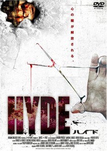 HYDE ハイド [DVD](中古品)