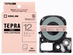 キングジム テープカートリッジ テプラPRO  SWM12PH 水玉ピンク グレー文字(中古品)