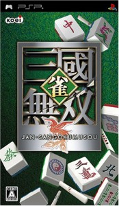 雀・三國無双 - PSP(中古品)