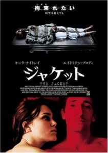 ジャケット [DVD](中古品)