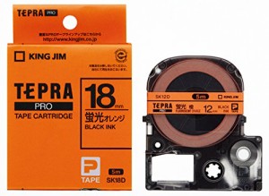 キングジム テープカートリッジ テプラPRO 18ｍｍ SK18D 蛍光オレンジ(中古品)