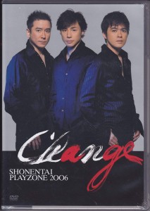 少年隊 SHONENTAI PLAYZONE2006 Change [DVD](中古品)