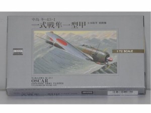 マイクロエース 1/72 大戦機 No.1 隼一型(中古品)