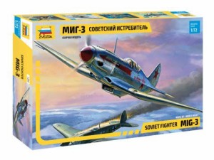 ズベズダ 1/72 ソビエト連邦軍 ミグ3 ソビエト戦闘機 プラモデル ZV7204(中古品)