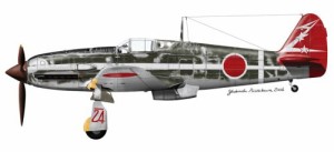 ハセガワ 川崎キ61 三式戦闘機 飛燕 1型丁 飛行第244戦隊(中古品)