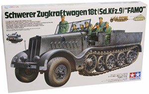 タミヤ 1/35 ミリタリーミニチュアシリーズ No.239 ドイツ軍 18トン重ハー (中古品)